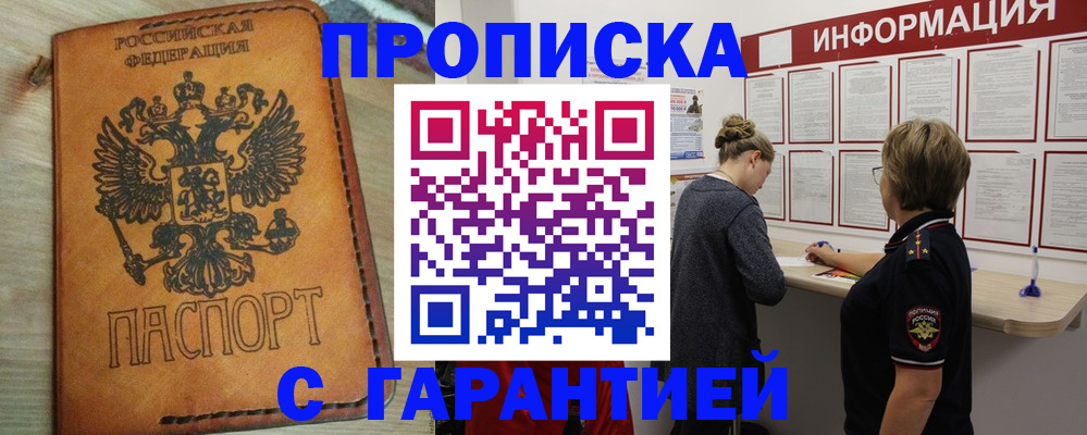 временная регистрация поиск в Дюртюли