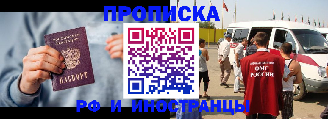 временная регистрация собственник в Дюртюли