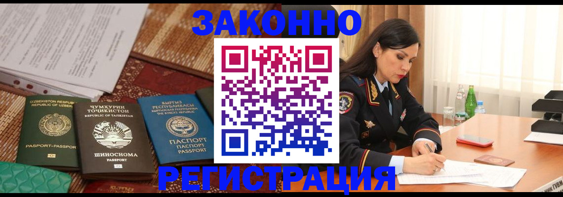 прописка 2025 в Дюртюли