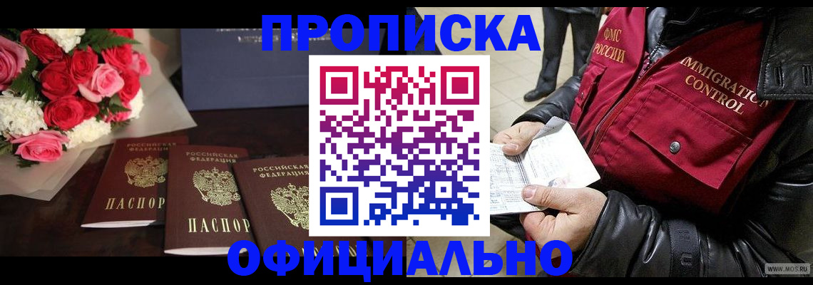 найти адрес прописки в Дюртюли