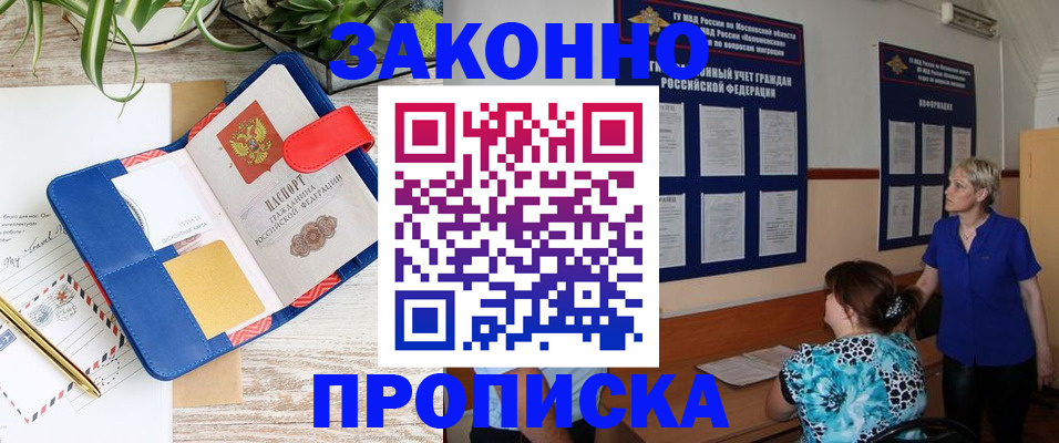 временная регистрация недорого в Дюртюли