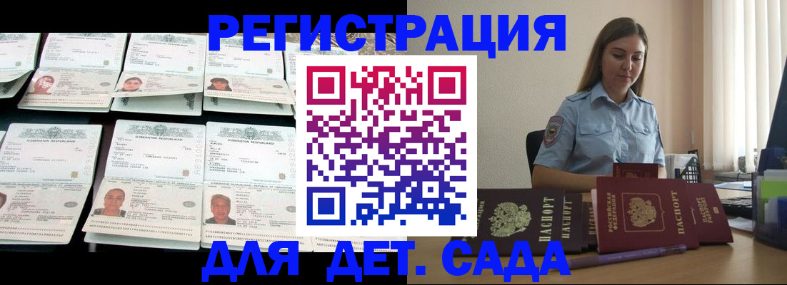 временная регистрация собственник в Дюртюли