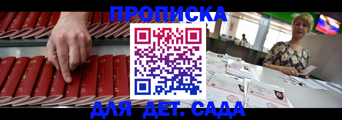 временная регистрация 2025 в Дюртюли