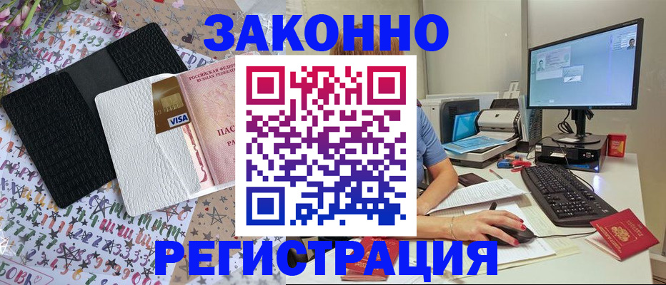 где прописаться в Дюртюли