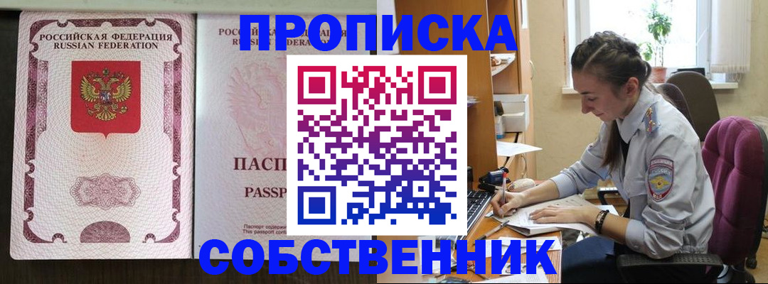 временная регистрация госуслуги в Дюртюли