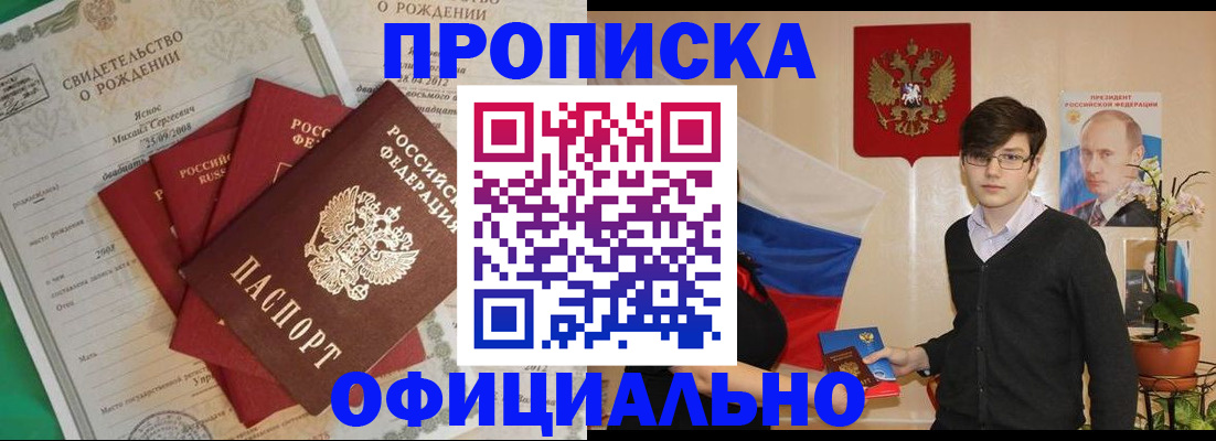 временная регистрация госуслуги в Дюртюли