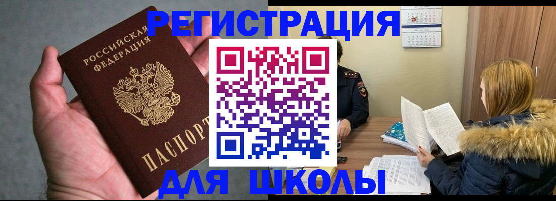 временная регистрация законно в Дюртюли